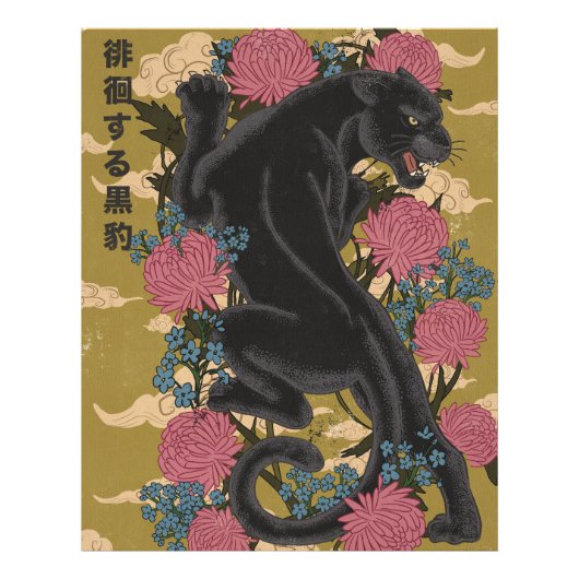 花の中の豹 フォトプリント            (正面)