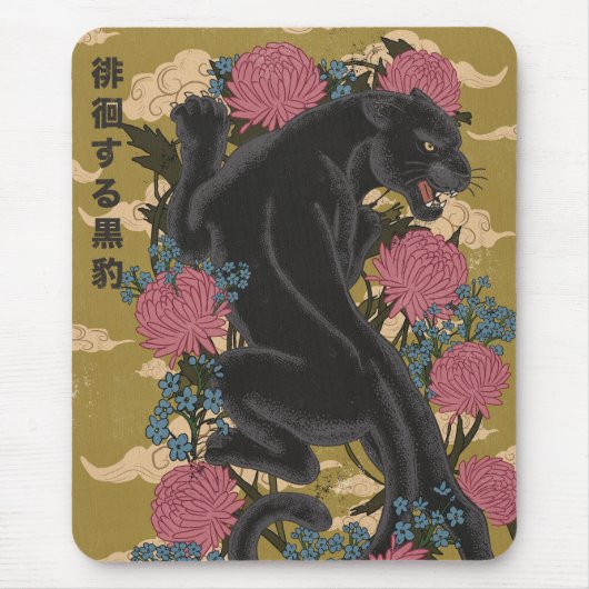 花の中の豹 マウスパッド (正面)