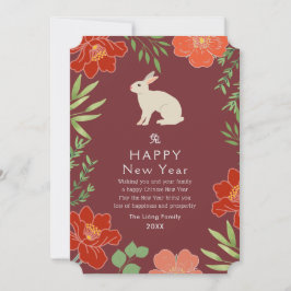 花の中国の新年ウサギの祝日 シーズンカード