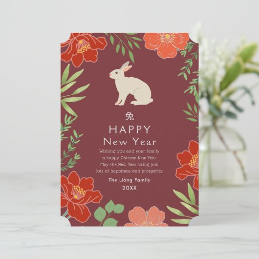 花の中国の新年ウサギの祝日 シーズンカード (スタンド正面)