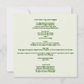 花の喜び：魅惑の庭、赤ちゃんシャワー 招待状 (裏面)