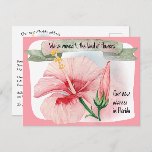 花の国に引っ越しました 新住所 案内ポストカード (正面/裏面)