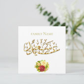 花の挨拶 エイド 招待状 (スタンド正面)