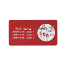 花の木の提灯が赤い"平和"