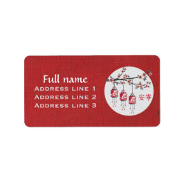 花の木の提灯が赤い"平和" ラベル