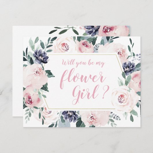 花の植物性ピンクあなたは私の花の女の子だろうか 招待状 (正面/裏面)