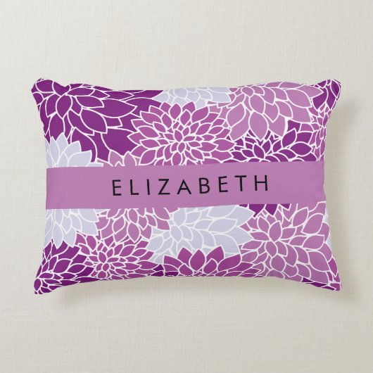 花の模様，紫のダリア，あなたの名前 アクセントクッション (正面)
