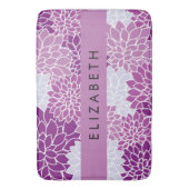 花の模様，紫のダリア，あなたの名前 バスマット (正面縦)