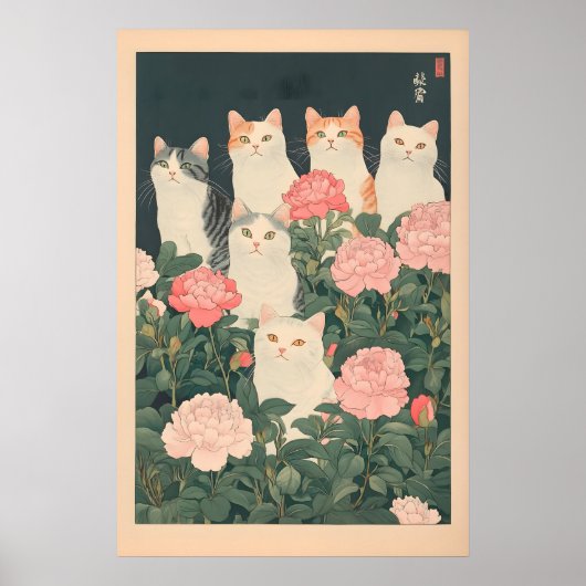 花の猫 浮世絵 ヴィンテージ ジャパン・アート ポスター (正面)
