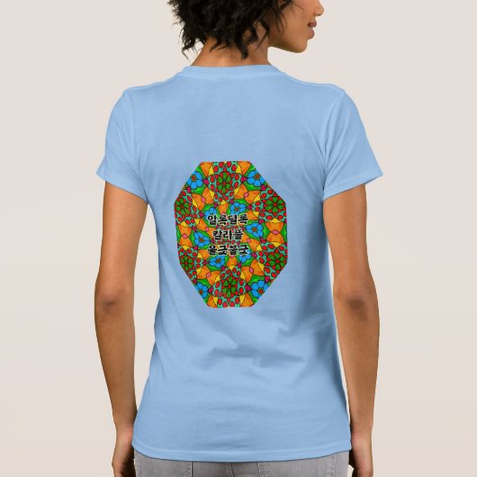 花の美的模様 Tシャツ (裏面)