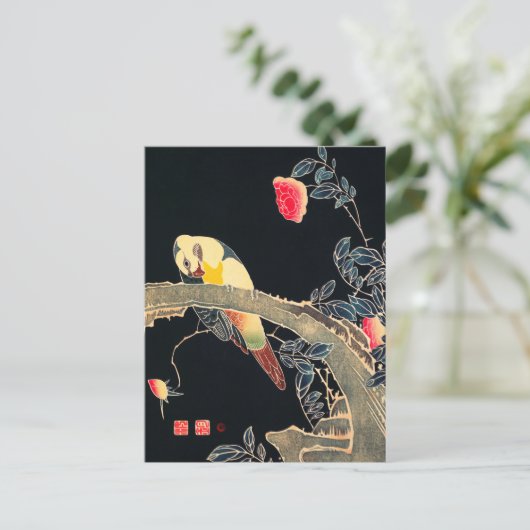 花の茂みの枝にオウム ポストカード (スタンド正面)