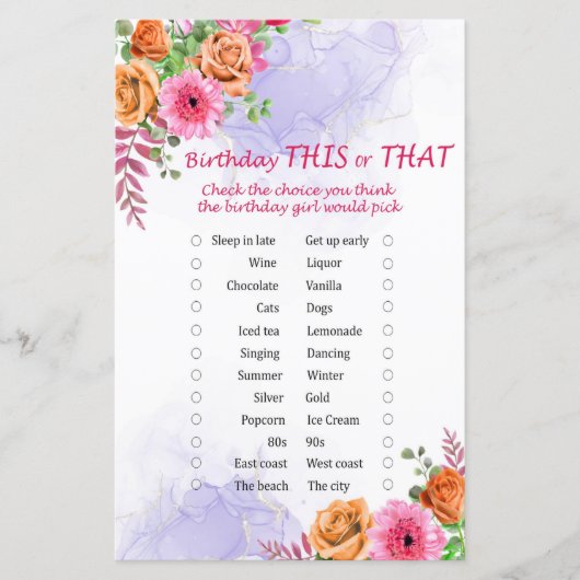 花の誕生日このゲームまたはそのゲーム (正面)