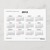 花の2012年ポケットカレンダー ポストカード (裏面)