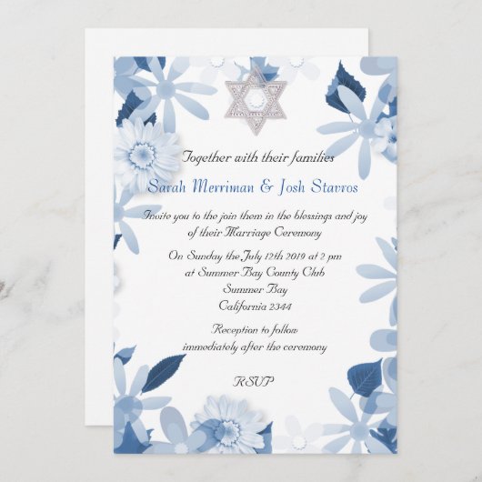 花のchuppahのユダヤ人結婚式ダビデの星 招待状 (正面/裏面)