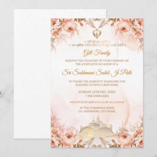 花のSukhmani Sahib Path 招待状 (正面/裏面)
