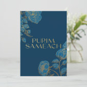 花を持つプリムサマのマントのミシュローチ シーズンカード (スタンド正面)