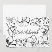 花を飾ったイード・ムバラクのホームデコレーション 招待状 (正面/裏面)