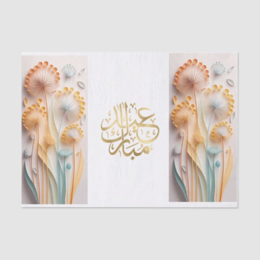 花イードムバラク 薄葉紙 (正面)