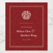 花エレガント二重西中国の結婚海 ワインラベル (シングルラベル)