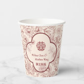 花エレガント二重西中国の結婚海 紙コップ (正面)