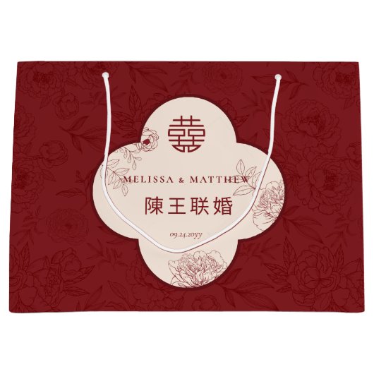 花エレガント結婚形中国の大 ラージペーパーバッグ (正面)