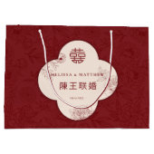 花エレガント結婚形中国の大 ラージペーパーバッグ (裏面)