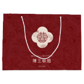 花エレガント結婚形中国の大 ラージペーパーバッグ (裏面)