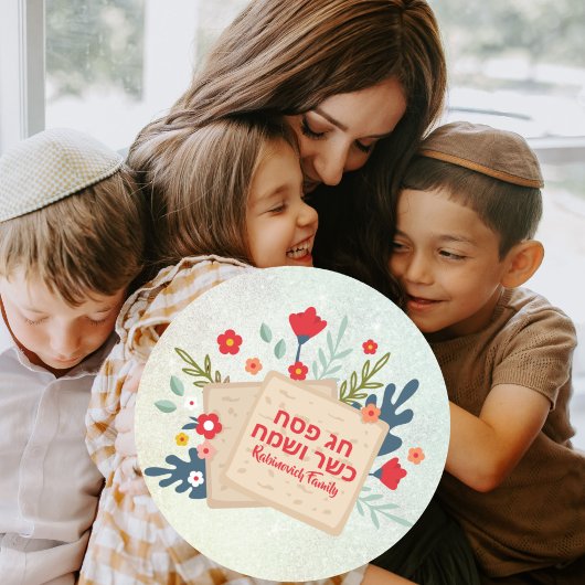 花カラフル咲きマツァハッピーコーシェールパスソーバー ラウンドシール