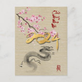 花ズベトナムニュー辰年VHPostC シーズンポストカード (正面)