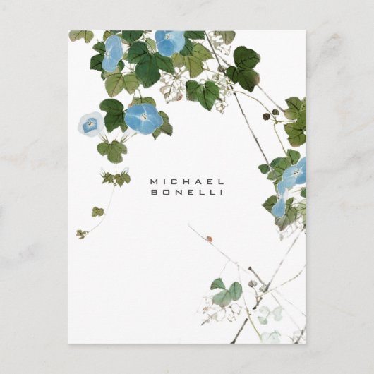 花モダン名プロフェッショナル ポストカード (正面)