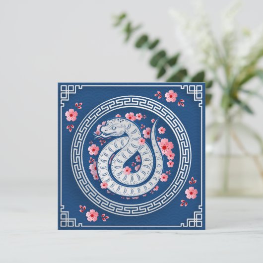 花中国の付き蛇の新年 招待状 (スタンド正面)