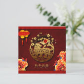 花中国の虎の年紙切りSqC シーズンカード (スタンド正面)