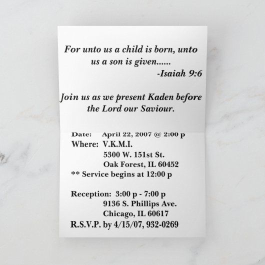 花伝 招待状 (内部)