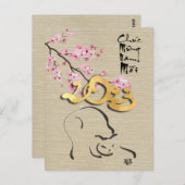 花咲きベトナム猫の新年HPostC ポストカード (正面/裏面)