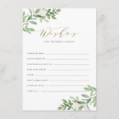 花嫁と花婿を願う緑と白 エンクロージャーカード (正面)