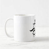 花嫁の叔母パーソナライズされた コーヒーマグカップ (左)