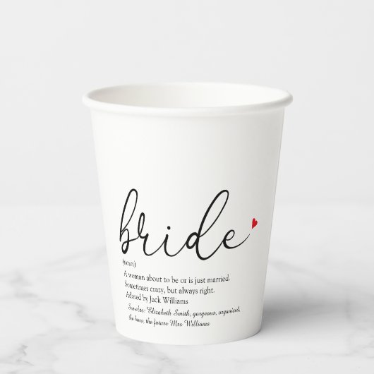 花嫁の定義ブライダルシャワースクリプトモダン 紙コップ (裏面)