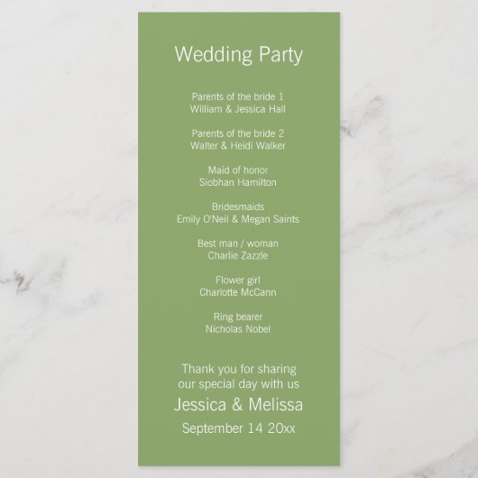 花嫁の番付結婚付 プログラム (裏面)