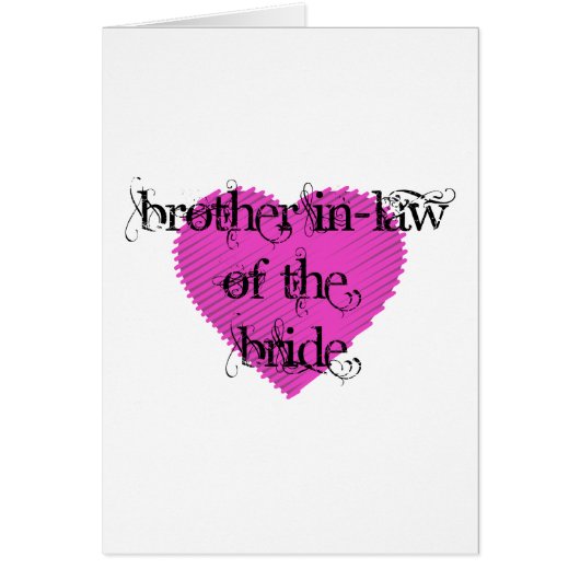 花嫁の義兄 (正面)