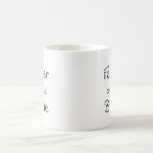 花嫁の黒い文字の父 コーヒーマグカップ (中央)