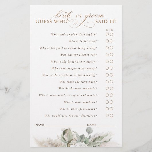 花嫁または花婿のゲームカードの推測 (正面)