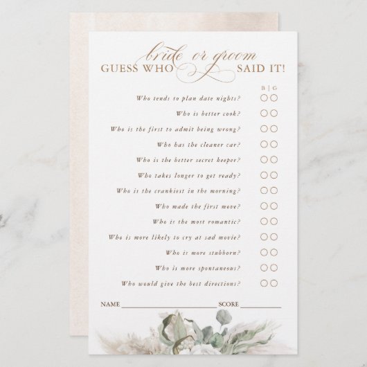 花嫁または花婿のゲームカードの推測 (正面/裏面)