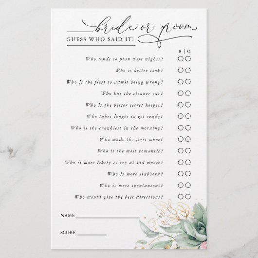 花嫁または花婿を推測 – 多肉料理ゲームカード (正面)