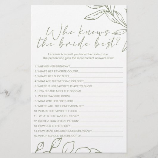 花嫁を知っているセージボホの花のゲ最高のーム チラシ (正面)