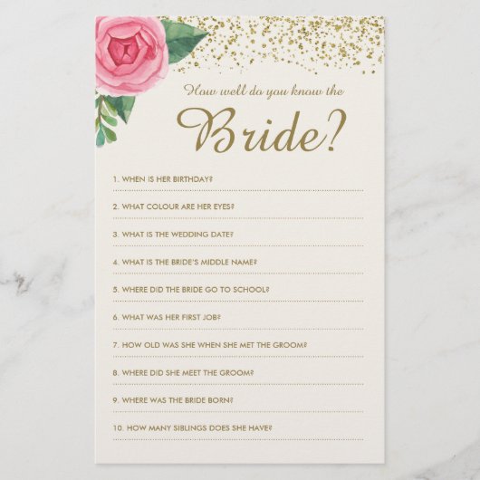 花嫁ゲームをどれだけ知っているか (正面)