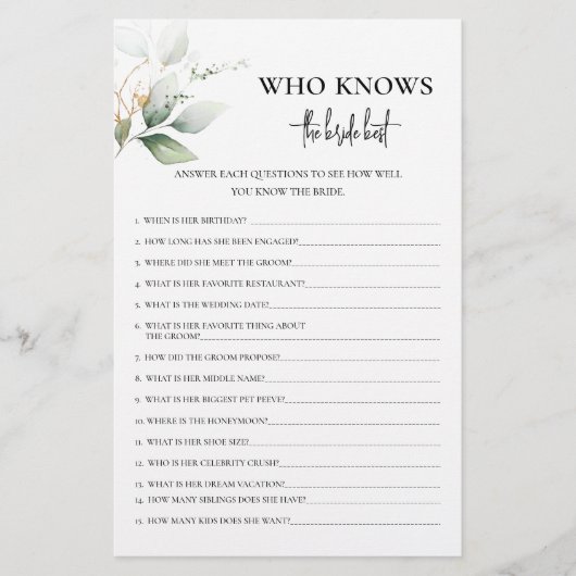 花嫁ゲームを知っている最高の緑草 (正面)