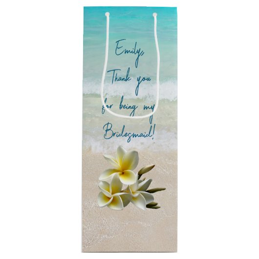 花嫁パーソナライズされたの花嫁さん ワインギフトバッグ (正面)