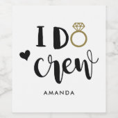 花嫁介添人 I Do Crew 黒と白 ワインラベル (シングルラベル)