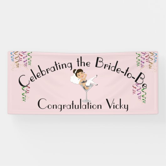 花嫁祝がシャワー/パーティー 横断幕 (横)