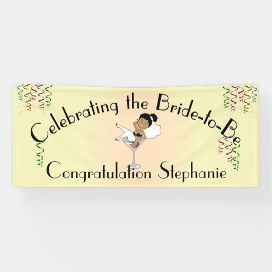 花嫁祝がシャワー/パーティー 横断幕 (横)